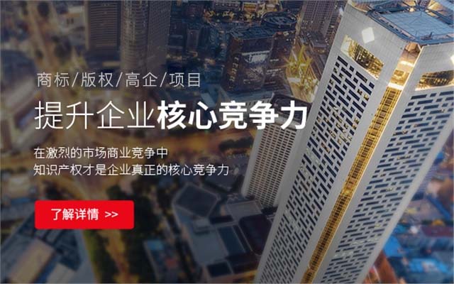 专利事务